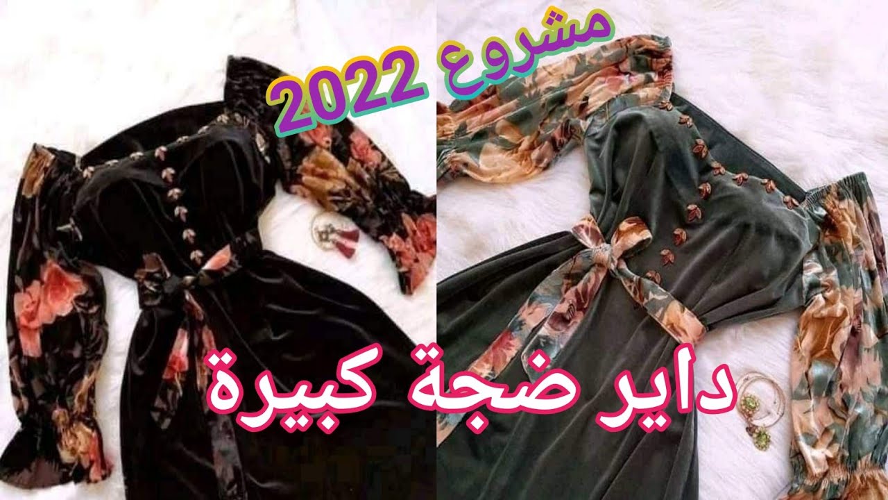 جديد_قنادر_2022|خيطيه بنفسك و دير مشروعك براس مال صغير
