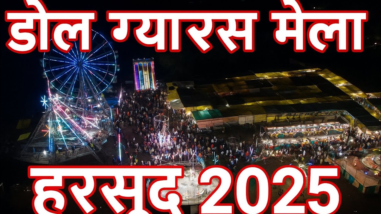 Dol Gyaras Mela Harsud 📍 2025 | Drone View l