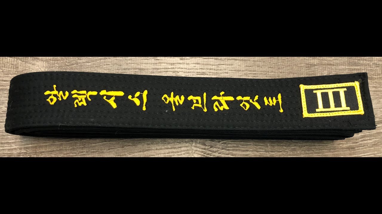 ATA 3rd Degree Form Chung San