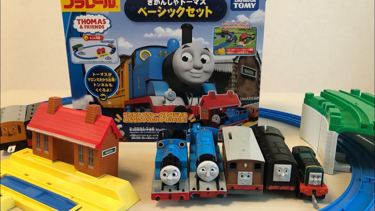 プラレールトーマスベーシックセットでタケルさんが遊んでみた★衝撃のラスト！お気に入りはパクストン♪Mr. Takeru played Thomas Basic set.