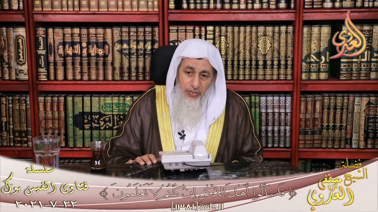 حكم كشف العورة للكشف الطبي ؟ الشيخ مصطفي العدوي