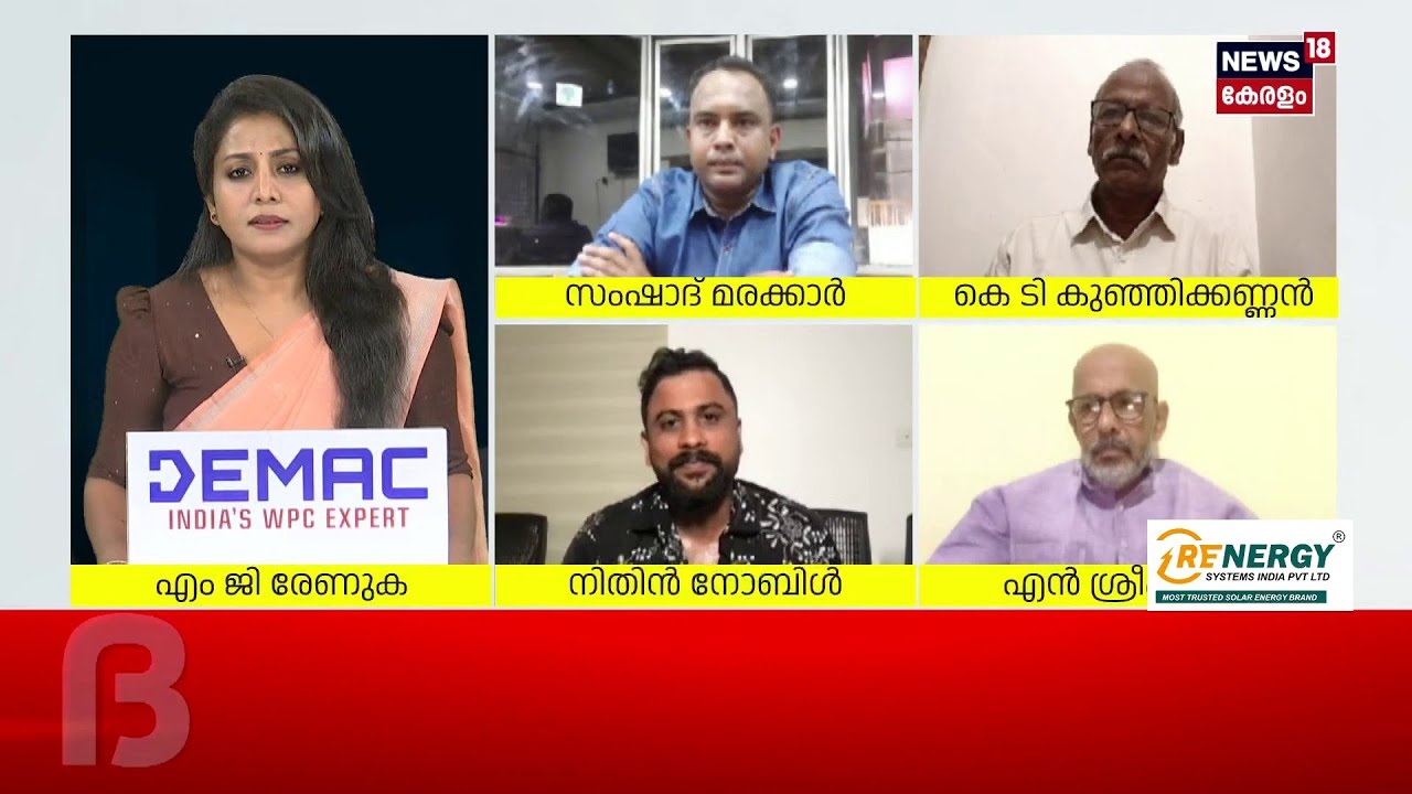 ''Muslim Leagueന്റെ വീടുകൾ എനിക്ക് കൂടുതൽ ഇഷ്ടപ്പെട്ടു'': Nithin Noble | Wayanad Township | Congress