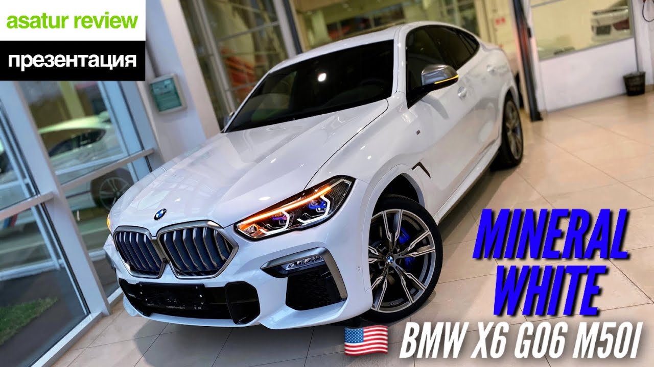 🇺🇸 Презентация BMW X6 G06 M50i M-Special Mineral White