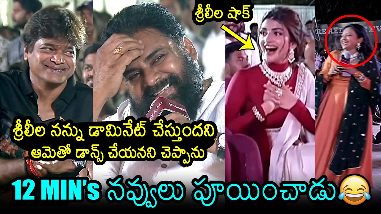 Rapid Fire😂: Suma Funny Interact With Pawan Kalyan | Ustaad Bhagat Singh Pre Release Event