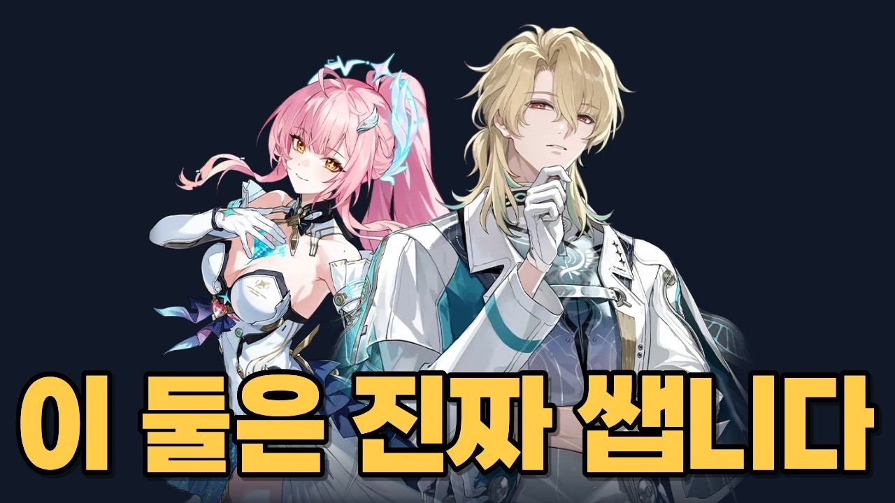 어찌하여 쿠로는 루크 헤르센을 남캐로 내었는가