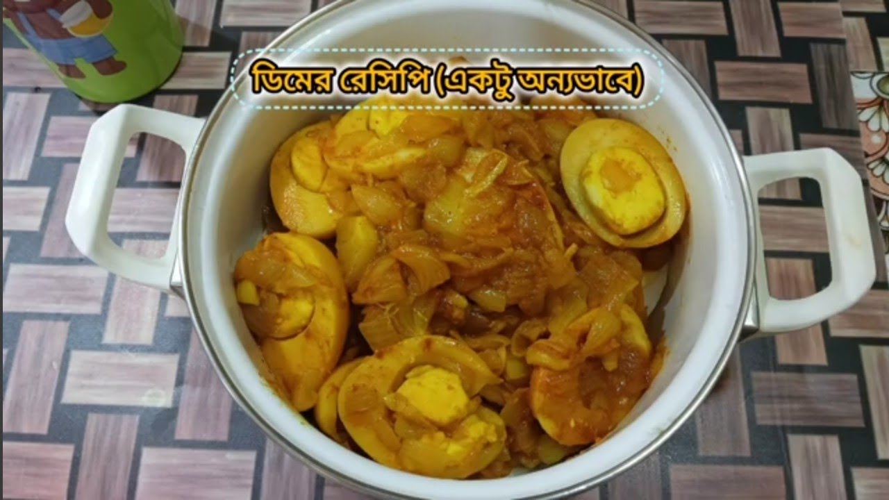 Diet Friendly Egg Recipe | No Fry, Less Oil Cooking