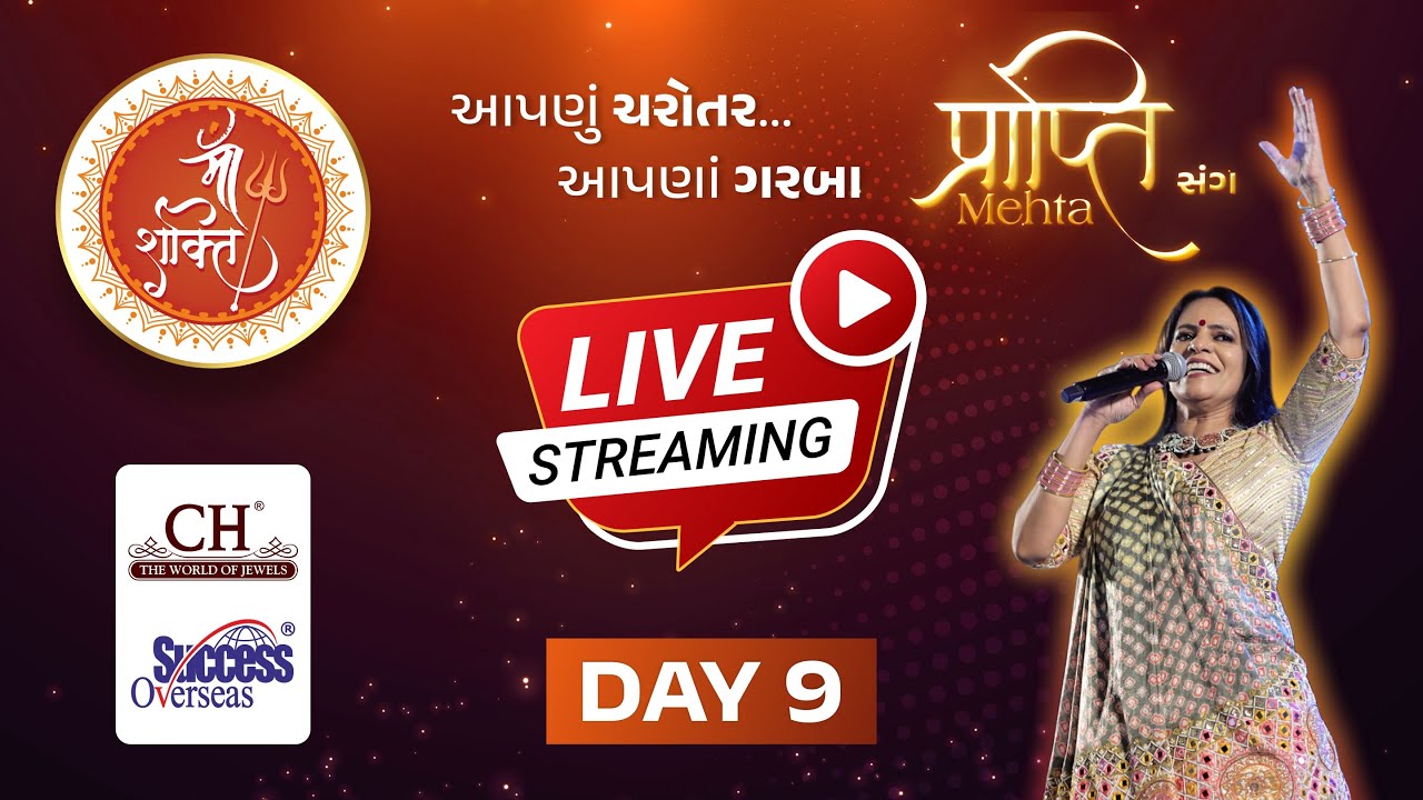 Maa Shakti Garba | Prapti Mehta | Live Streaming | Day 9