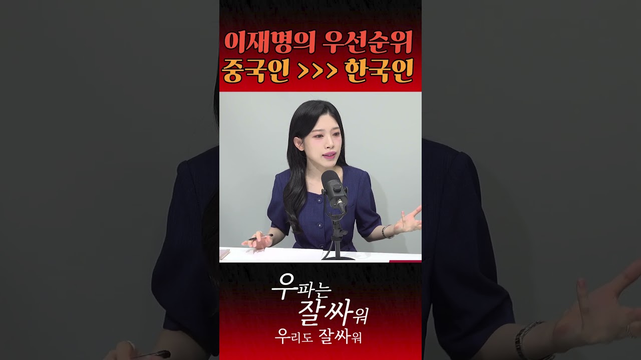 이번엔  NO USA?, NO CHINA는 절대 못하는 좌파