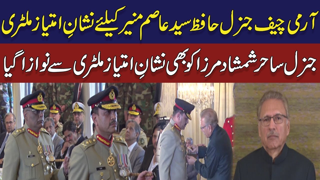 President Alvi Confers Military Honours on COAS General Asim Munir And CJCSC General Sahir Shamshad