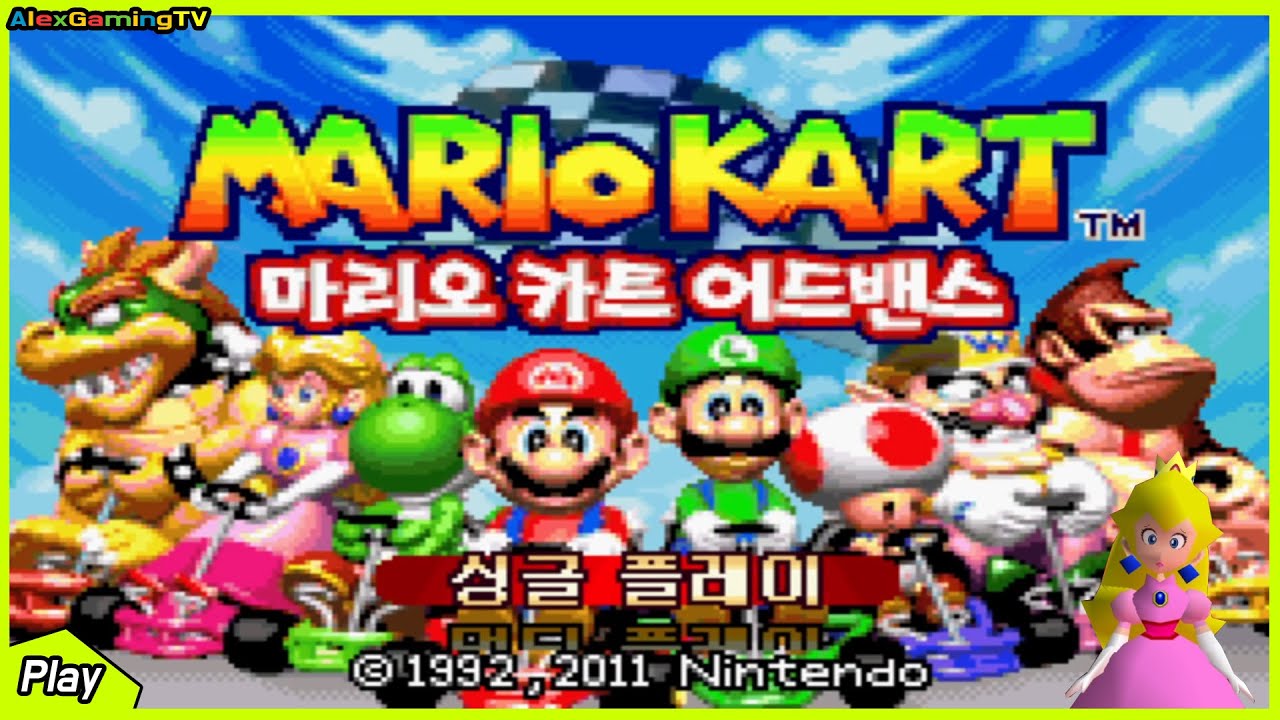 마리오 카트 어드밴스 (Mario Kart Super Circuit , Nintendo, 2001 ) for GBA Play 02 Ending