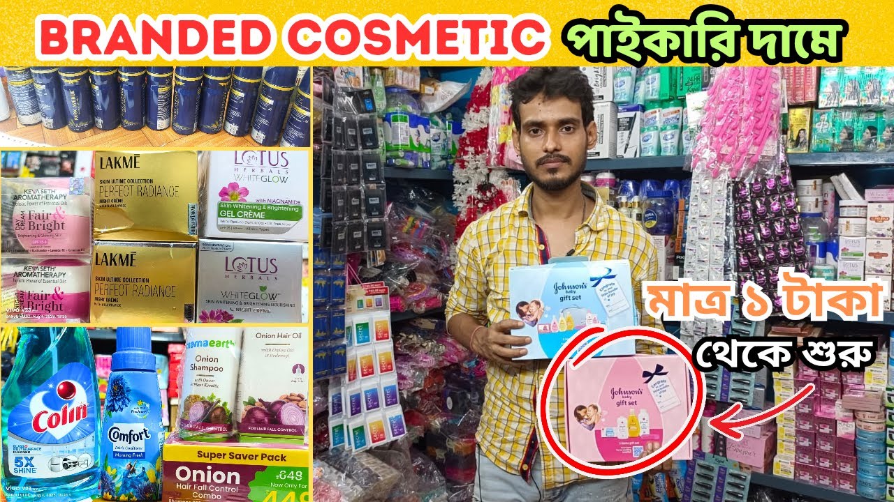 Branded cosmetic & winter cosmetic wholesale market in kolkata Barabazar
