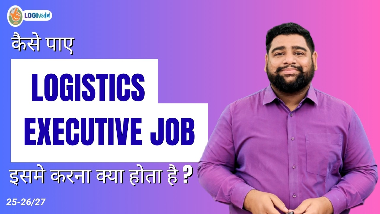 कैसे पाए Logistics Executive Job इसमे करना क्या होता है ? Export Import Business | Mr. Kunal Dugar