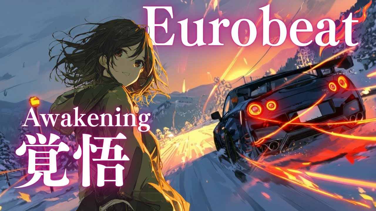 【Пробуждение】Огонь внутри тебя вырывается наружу | Nonstop Japanese Eurobeat Night Drive MIX