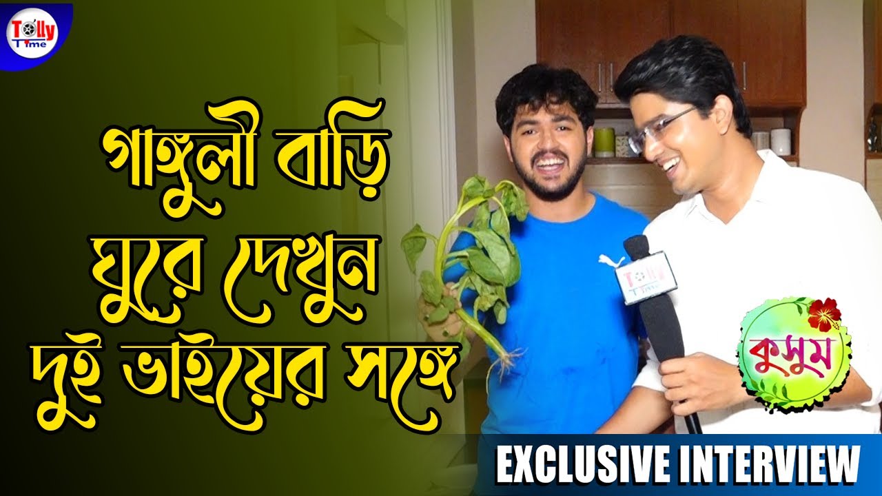 মা ইন্দ্রাণী গাঙ্গুলী কীভাবে চেয়ারে বসে নকল করে দেখাল ছোট ছেলে ঈশান! Exclusive Interview
