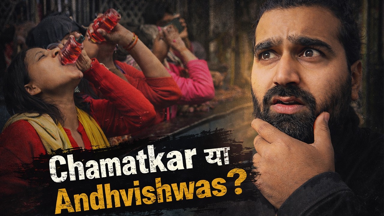 We went to Manona Dham... You won't believe what we saw!  | #shivratri  Vlog |