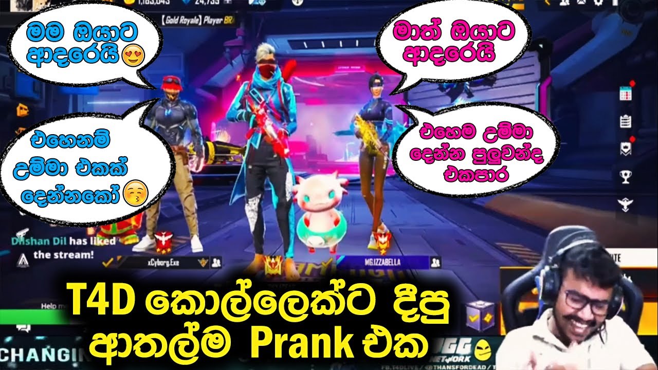 T4d කොල්ලෙක්ට දීපු ආතල්ම ප්‍රෑන්ක් එක 🤣 | මෙව්වනේ මල්ලි ප්‍රෑන්ක් | T4d Gaming Prank