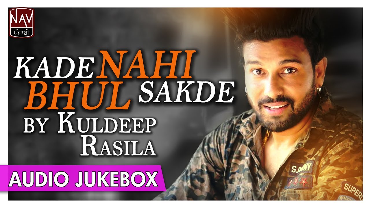 Kade Nahi Bhul Sakde | Best Of Kuldeep Rasila  Sad Songs | Punjabi Audio Songs | Priya Audio