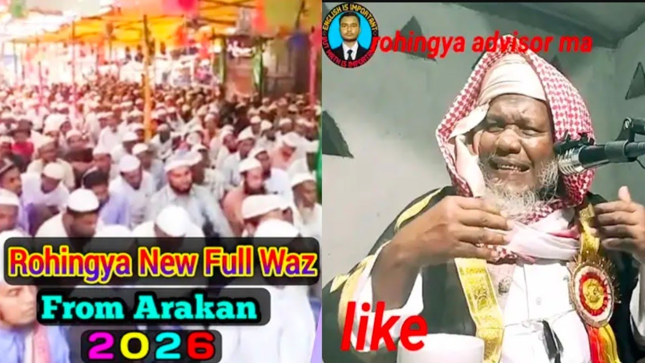 Rohingya new waz 2026 | Moulana Idiris sons between parents relationship 