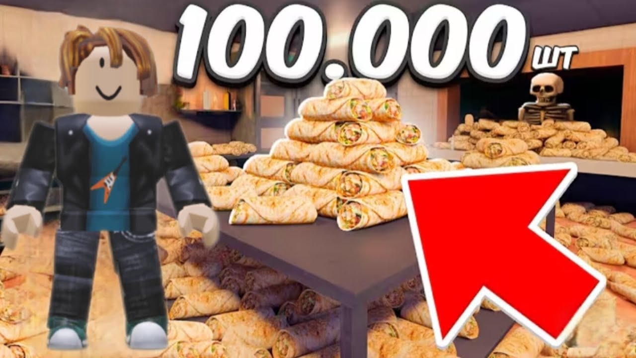 Вааааааааау ну и шаурмы