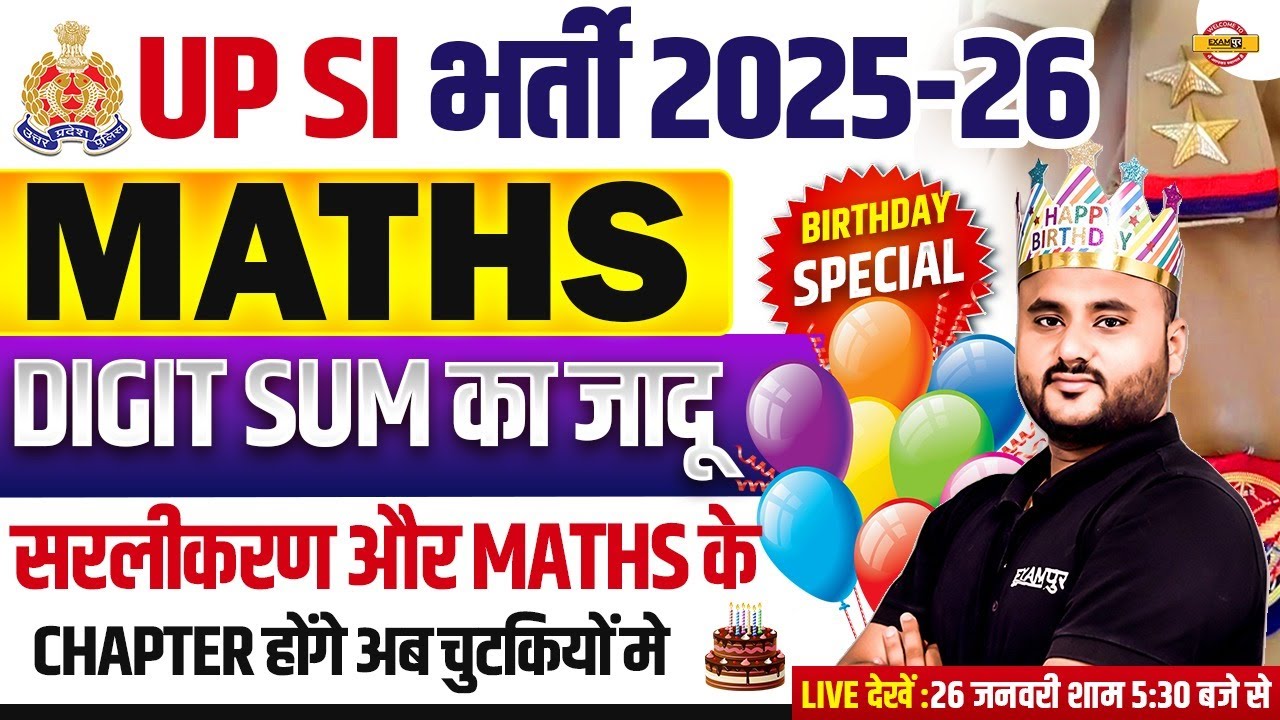 UP SI MATH MARATHON CLASS 2025 | BIRTHDAY SPECIAL | UPSI 2025 MATH CLASS - VIPUL SIR