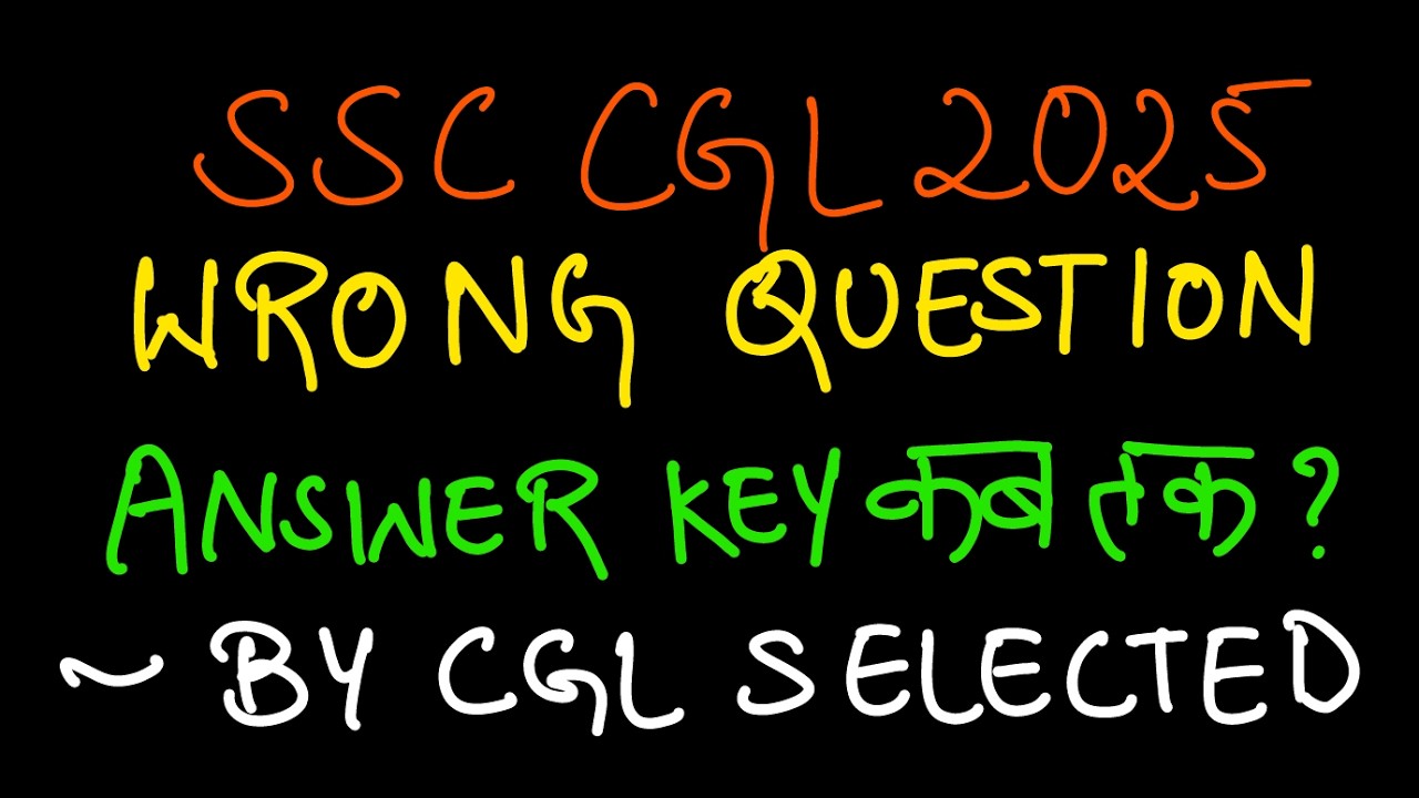 SSC CGL 2025 EXPECTED CUT OFF || ANSWER KEY KAB TAK? || WRONG QUESTION IN CGL TIER 2 BY CGL SELECTED