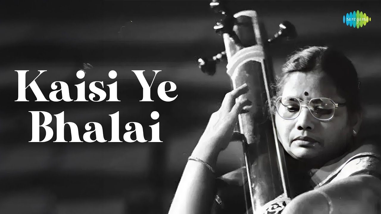 Kaisi Ye Bhalai | Malini Rajurkar | Soulful Hindustani Classical Thumri