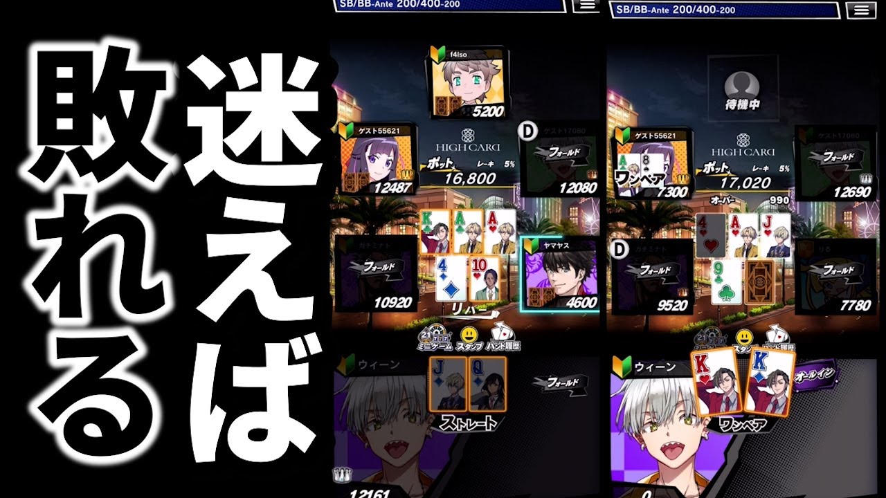 勝負はいつも何が起こるかわからない【エムホールデム】#48