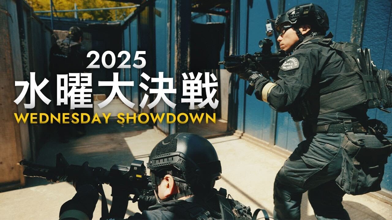 【水曜大決戦2025】4チーム殲滅戦｜最後に勝つのはどこだ！？【T-MOUT/サバゲー】