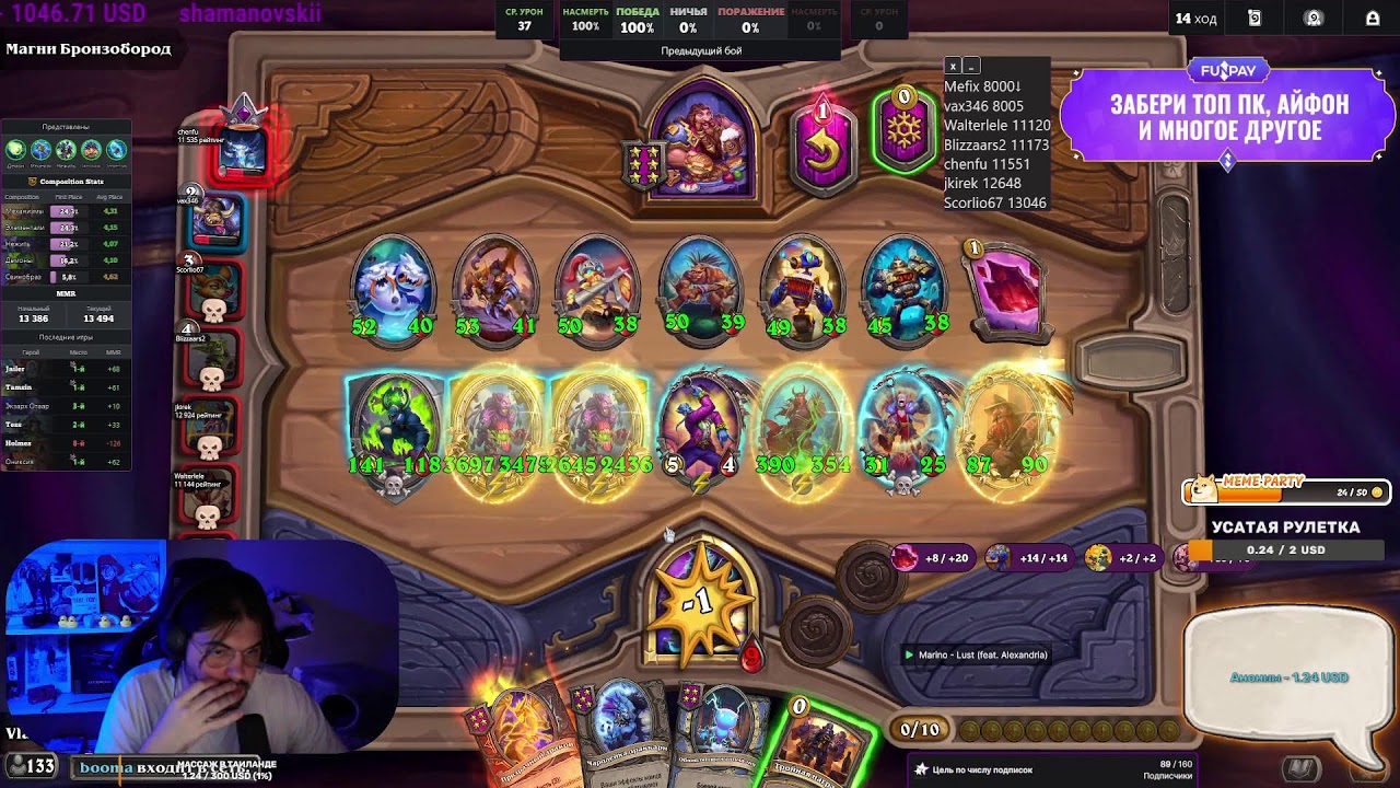 Hearthstone