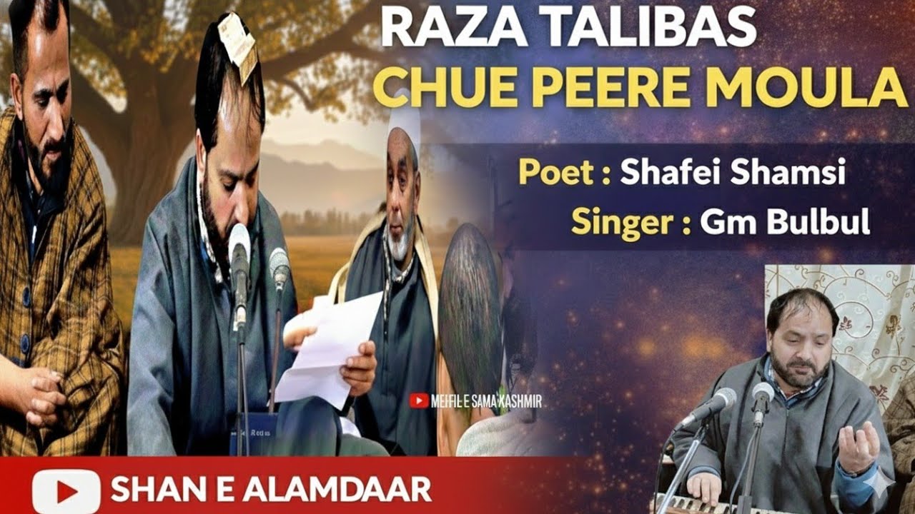 RAZA TALIBAS CHUE PEERE MOULA 😭🙏|| HEART TOUCHING 😌 KALAM BY GM BULBUL 💔|| KALAME SHAFEE SHAMSI 💖😍