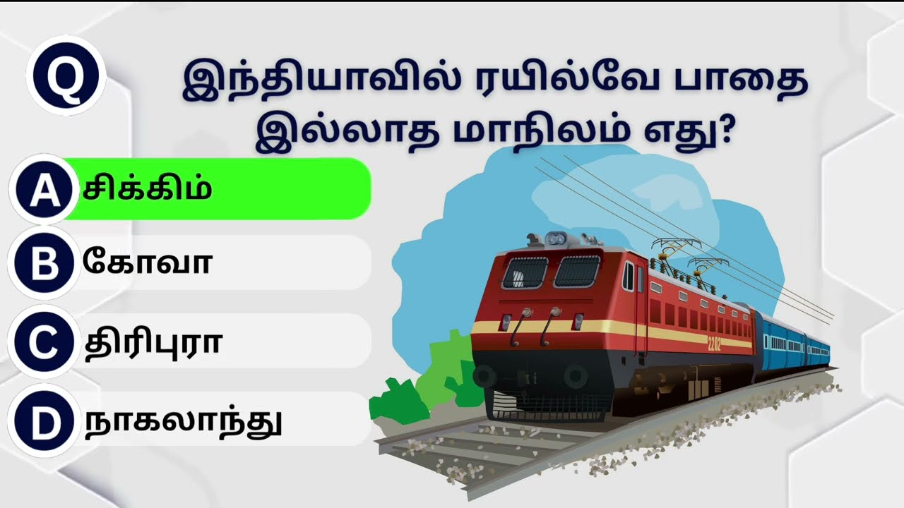 GK Questions in Tamil | TNPSC GK Quiz with Answers | Daily Tamil General Knowledge | MIT GK | 9