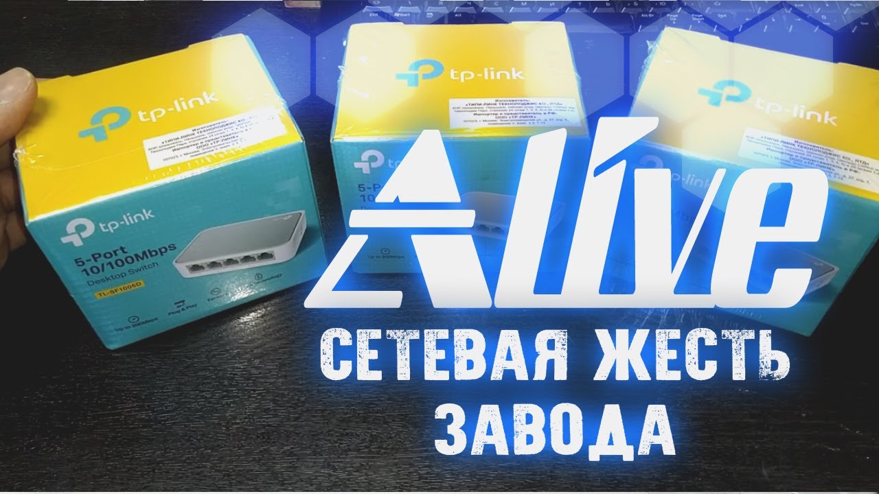 Сетевая Жесть Завода - Alive #80