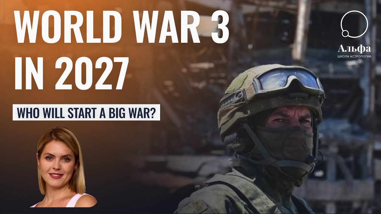 Кто начнёт Третью мировую войну? Локализация большой войны | Астролог Таня Боран