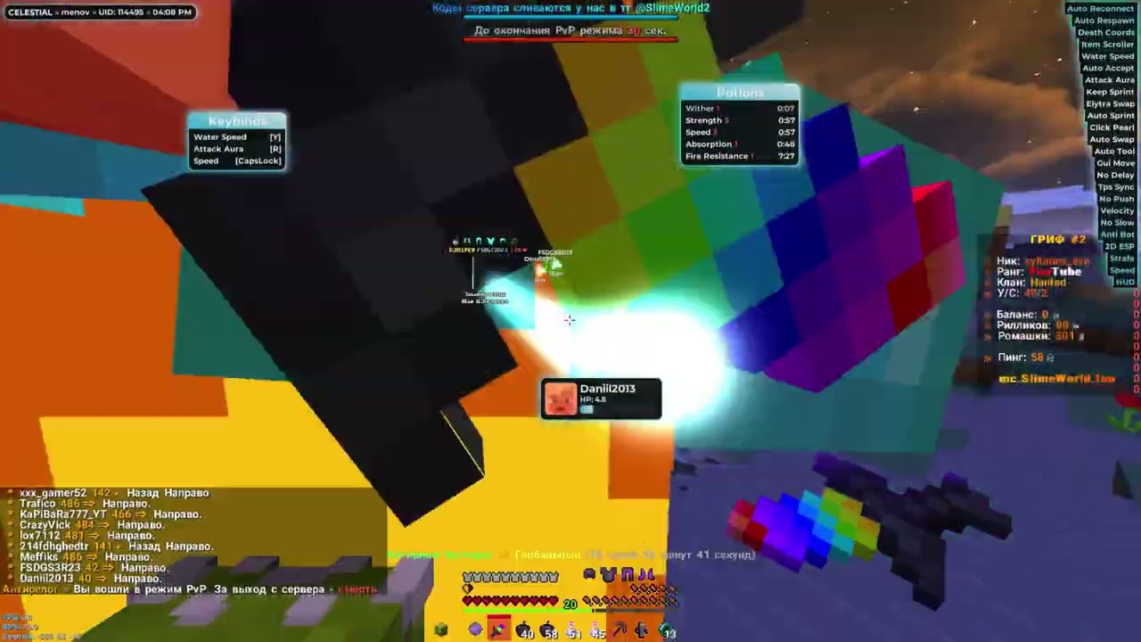 ТОТАЛЬНОЕ ГРИФЕРСТВО l УБИЛИ ВЕСЬ СЕРВЕР l SLIMEWORLD l REALLYWORLD