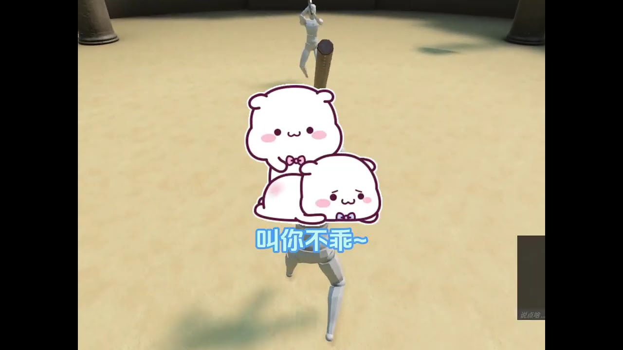 棍棒教育