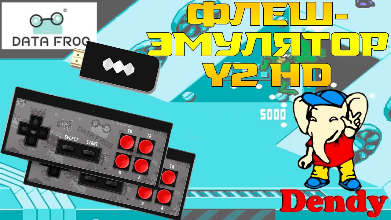 Новая Денди \ Обзор HDMI-Эмулятора Игр 90-х \ Data Frog Y2 HD