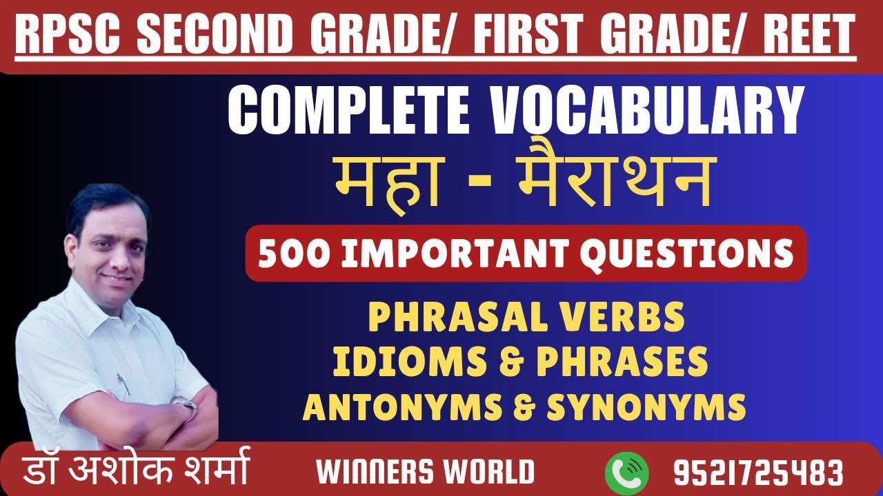 RPSC 2nd Grade, 1st Grade, REET Mains - Complete Vocabulary - 500 Important Questions