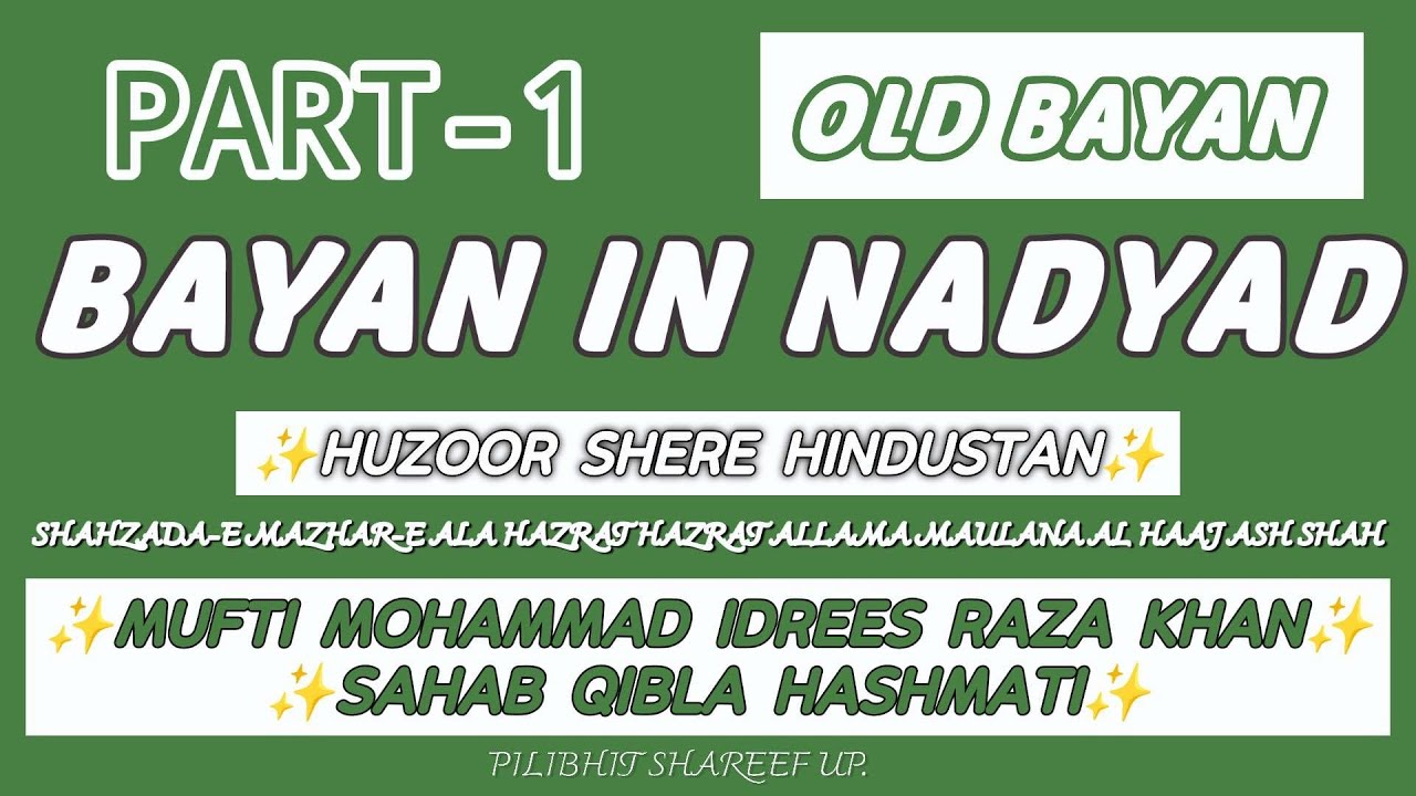 PART-(1)➡(Bayan in Nadyad) HAZRAT ALLAMA MAULANA IDREES RAZA KHAN SAHAB QIBLA HASHMATI