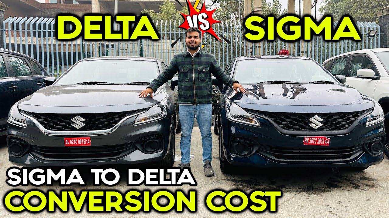 कोनसी ज्यादा बेहतर है 😍😍 Baleno Sigma vs Delta | Kamal Yadav