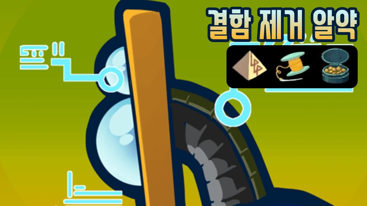 편향 사기맵 {Slay the Spire} {슬레이 더 스파이어}