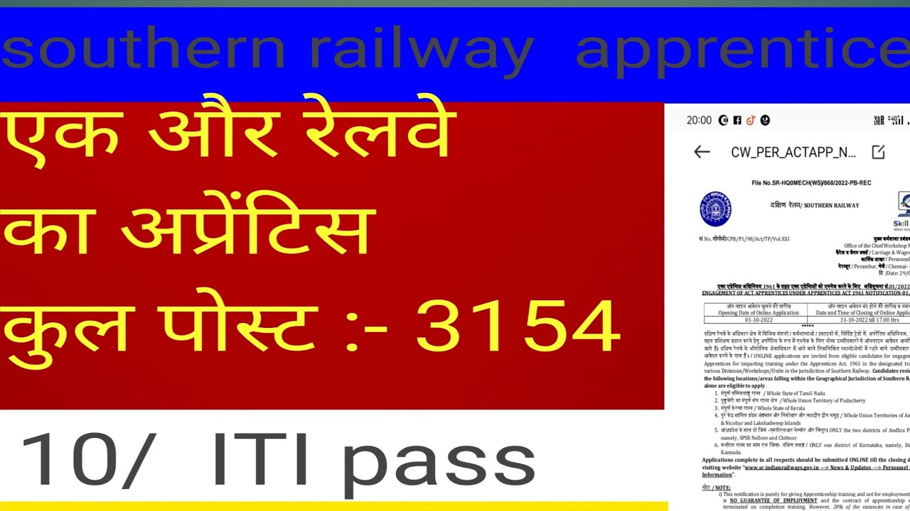Southern Railway Recruitment 2022 ! Southern railway apprentice Recruitment ! ITI new apprentice