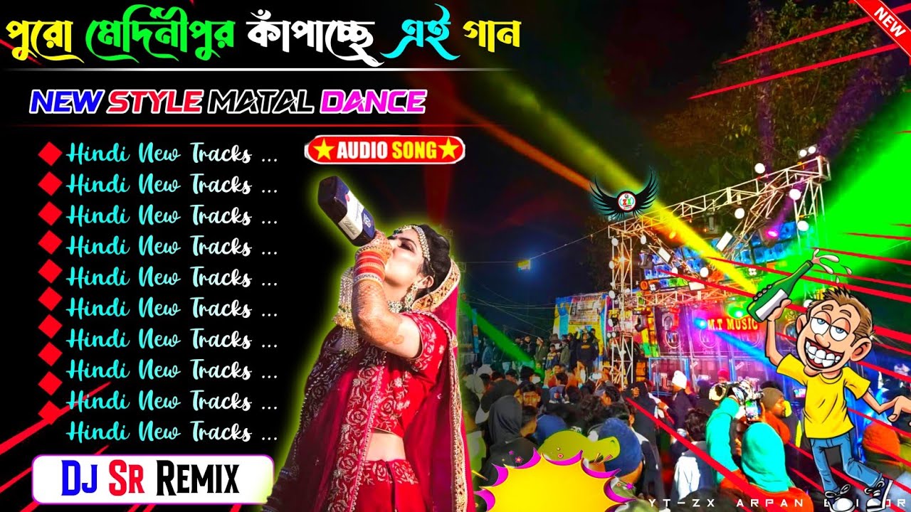 Hindi Top Matal Dance Mix Dj Susavan Remix ✨ Dj Sk Remix ✨ Dj Sr Remix Nonstop Humming 2026 Spicial 