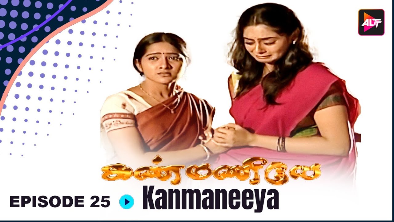 Kanmaneeya | New Episode 25 | Dubbed In Tamil | Watch now | Altt Tamil