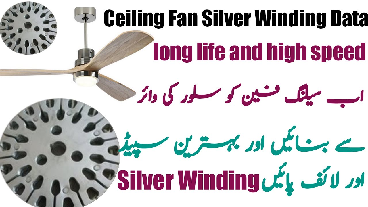 Ceiling Fan Silver Winding Data for extra high speed in Urdu/hindi || Mumraiz Electric ||
