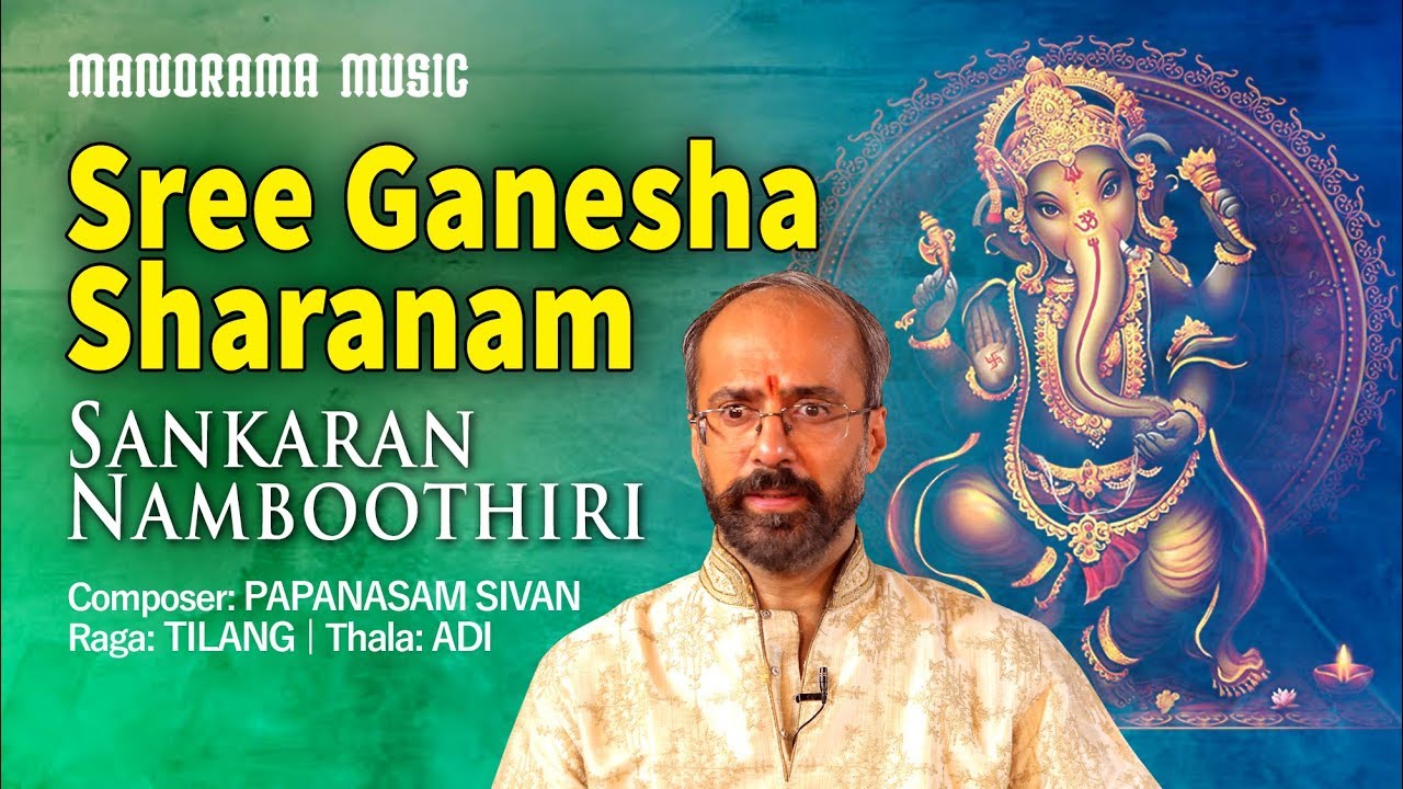 Sree Ganesha Charanam | Thilang | Sankaran Namboothiri