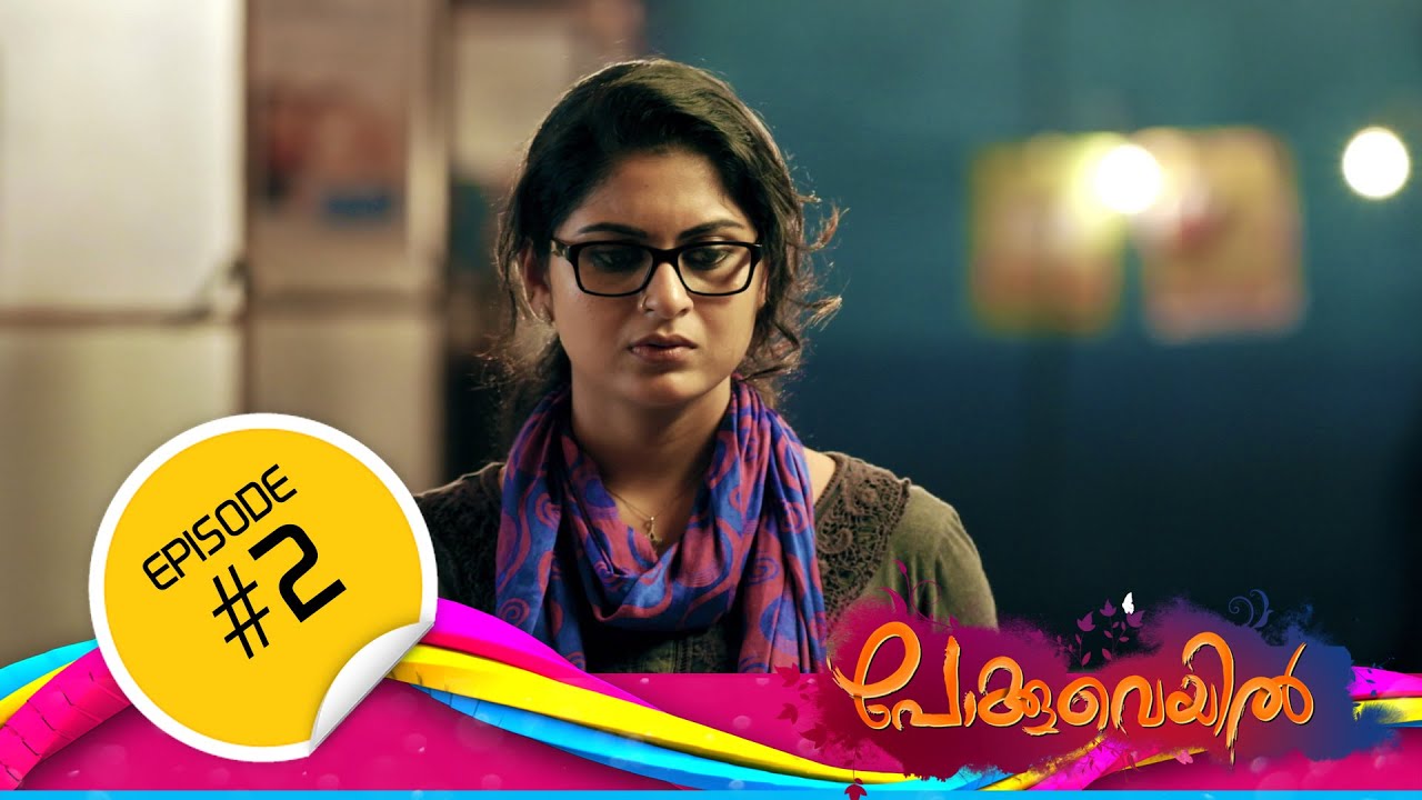 Pokkuveyil | Feb 16  | Flowers| Ep# 02