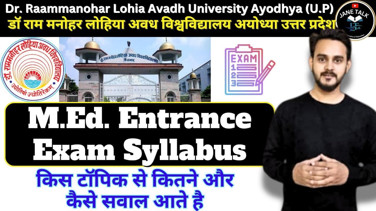 RMLAU MEd Admission Process, Entrance Exam Syllabus, and Exam Pattern Explained