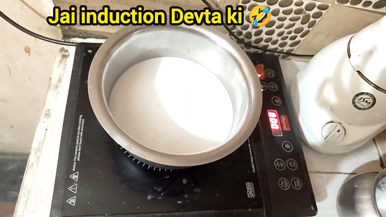 Jai ho induction Devta ki 🤣🤣 #minivlog #views #viral #induction 