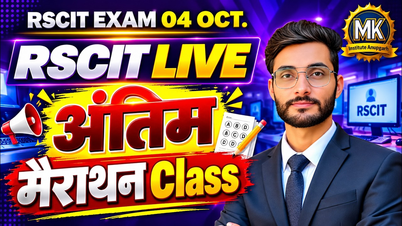 RSCIT Exam 4 Oct 2026 🔥 अंतिम Marathon Class | RSCIT Live | Important Questions