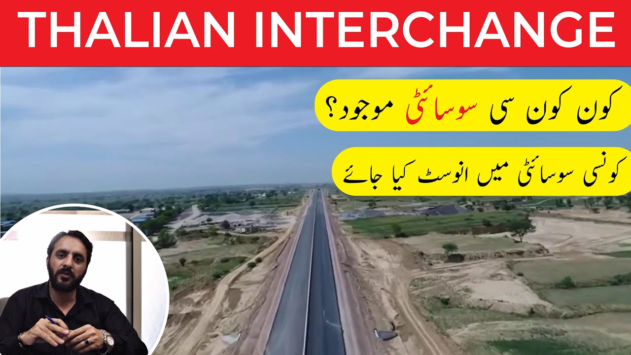 Thalian Interchange Islamabad | Housing Societies Near Thalian | Riseonic Marketing